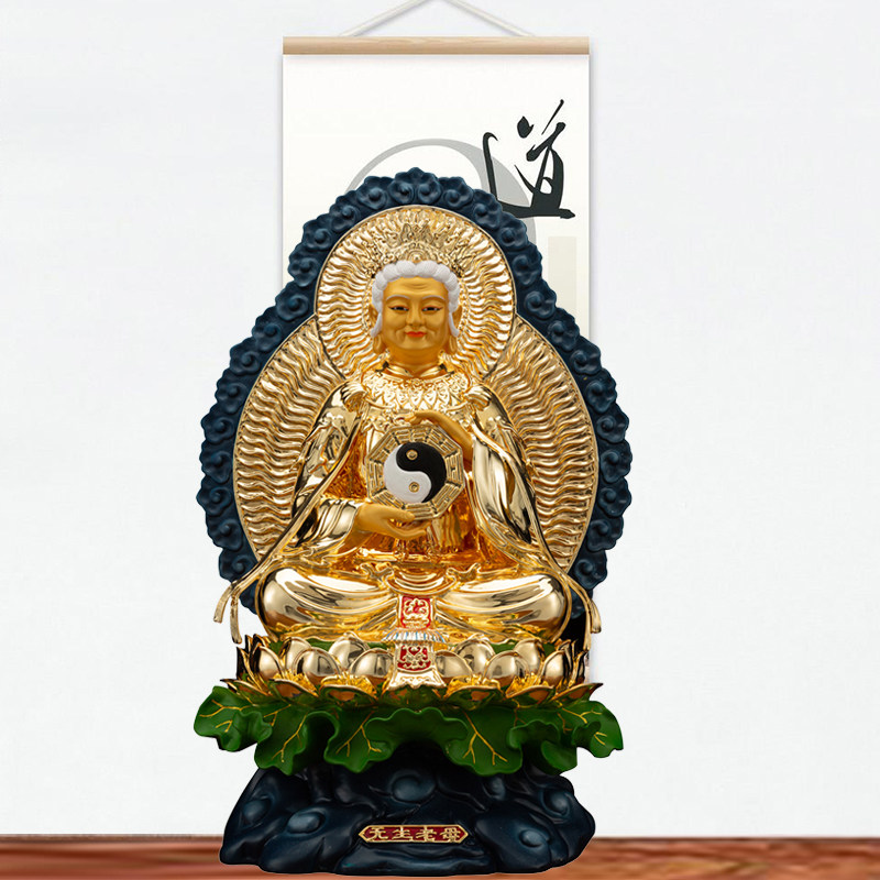 台湾纯铜鎏金无生老母 黎山老母 骊山老母 灵山老母供奉神像摆件