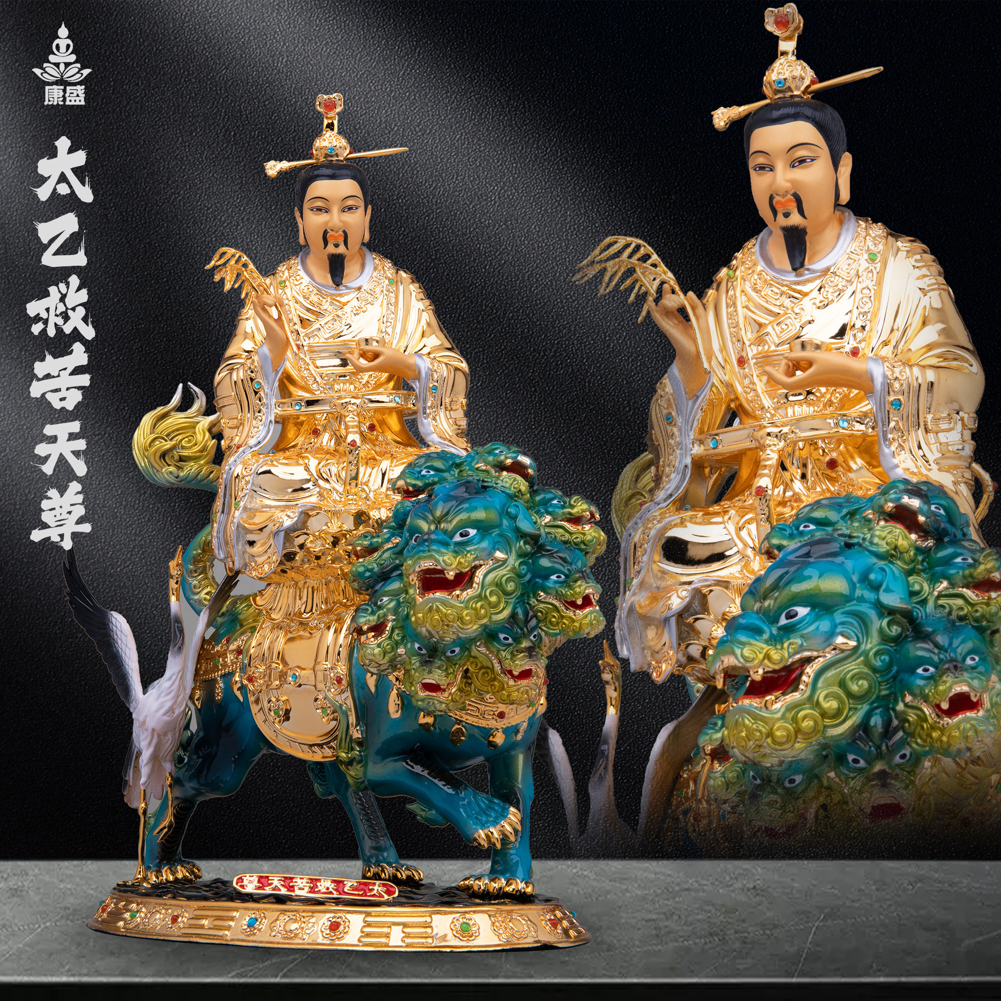 纯铜鎏金掐丝嵌宝东极青华大帝太乙救苦天尊太乙家用供奉摆件