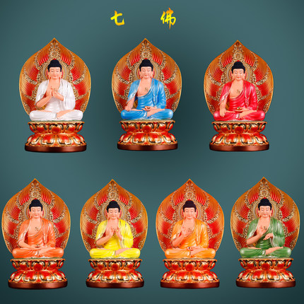 药师七佛佛像药师坛城七如来药师琉璃光如来佛祖家用供奉摆件