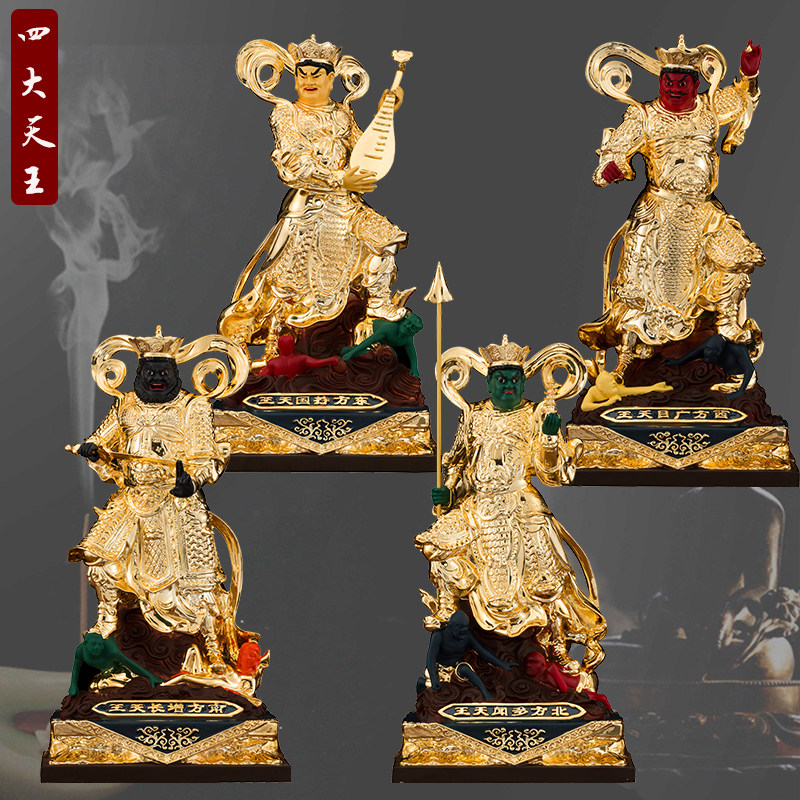 台湾铜鎏金佛像四大天王像东持国西广目南增长北多闻天王供奉摆件