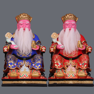 土地公神像大伯公树脂精工古彩红衣蓝衣土地爷地主公佛像家用摆件