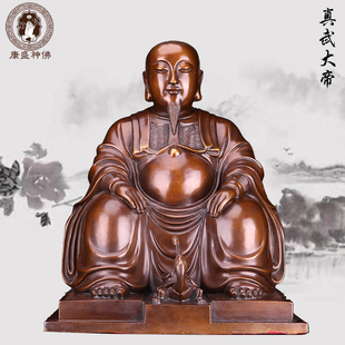 武当山祖师爷真武大帝玄天上帝神像祥狮纯铜玄武大帝家用供奉摆件