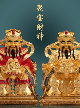 铜聚宝财神佛像中式客厅工艺摆件