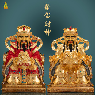 鎏金铜聚宝财神爷佛像比干红衣文财神佛堂家用客厅桌面工艺品摆件