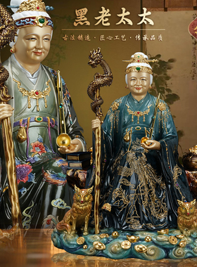康盛全铜彩绘黑老太太神像摆件