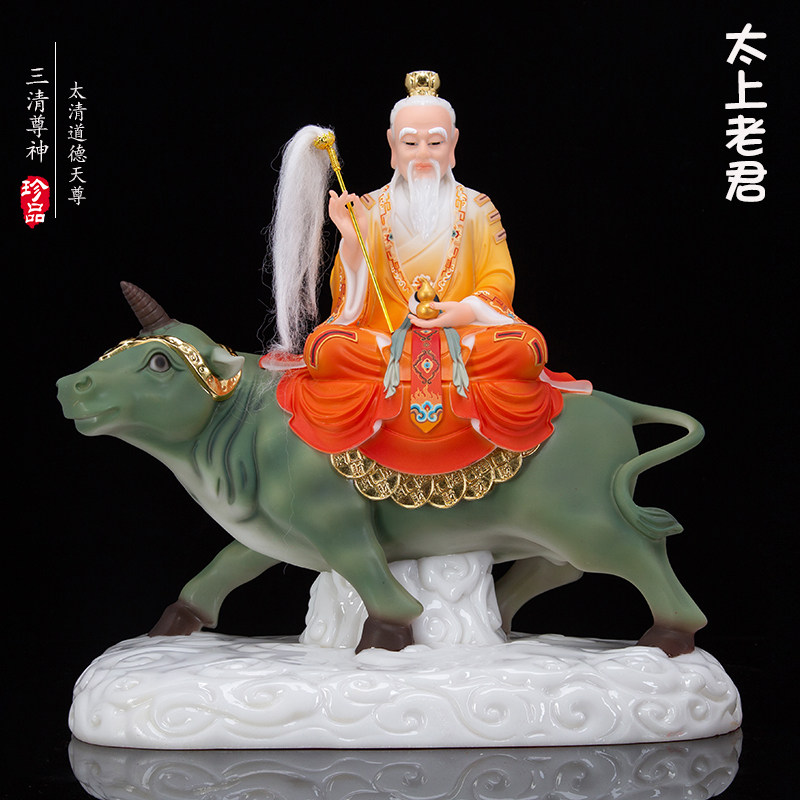 新品骑牛太上老君神像三清道祖坐骑青牛道德天尊家居供奉摆件