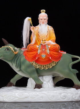 骑牛道德天尊太上老君供奉摆件