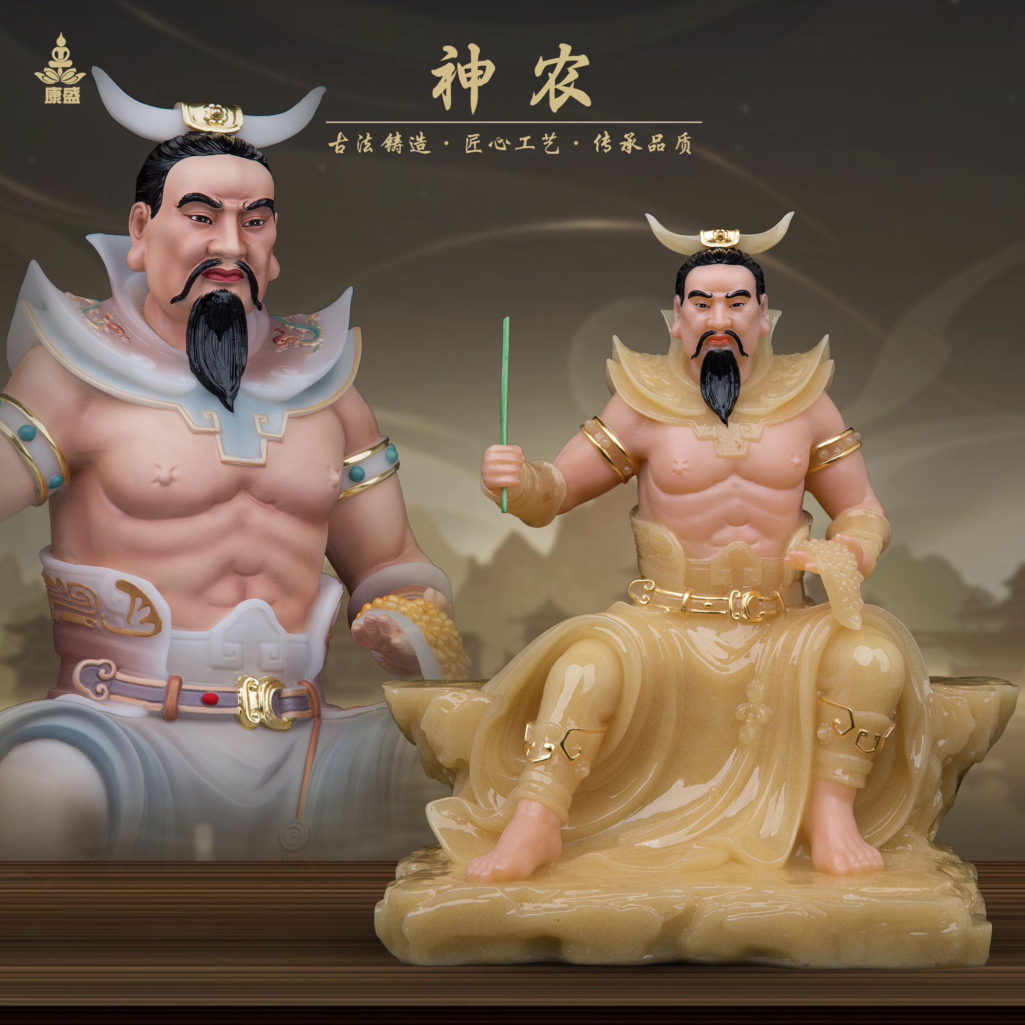 康盛汉白玉供奉摆件中式神农大帝
