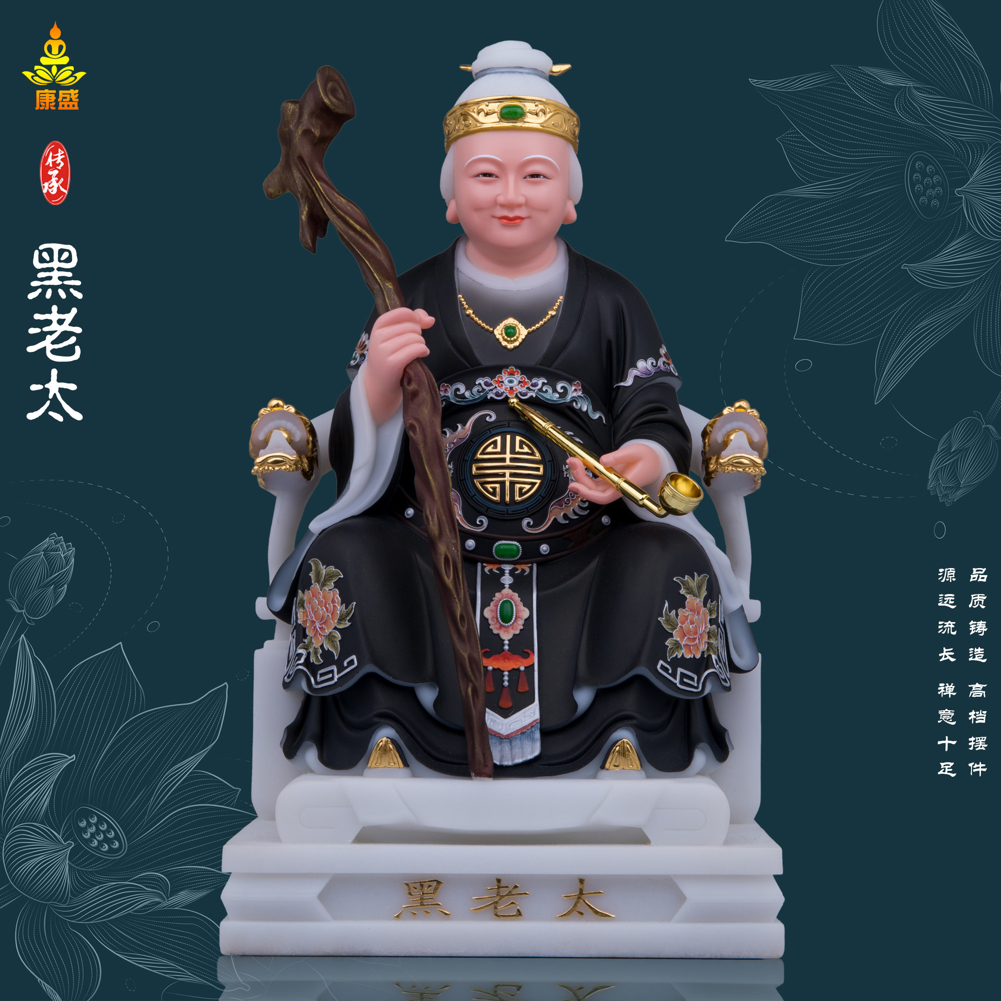 柱梦黑老太太神像汉白玉黑衣黑妈妈像家用供奉摆件铁刹山黑老太像