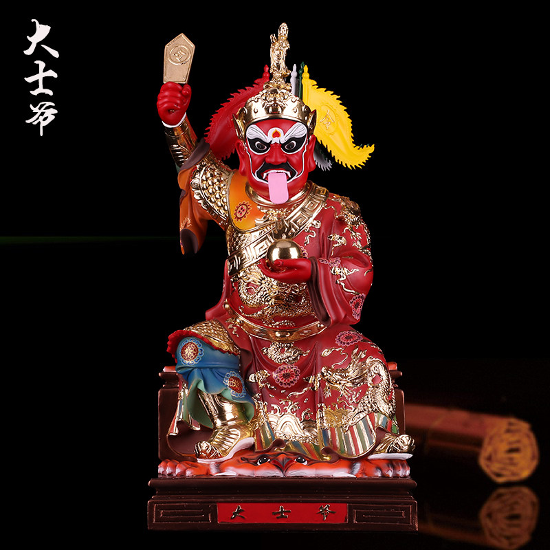 树脂供奉面然大士大士爷摆件佛像