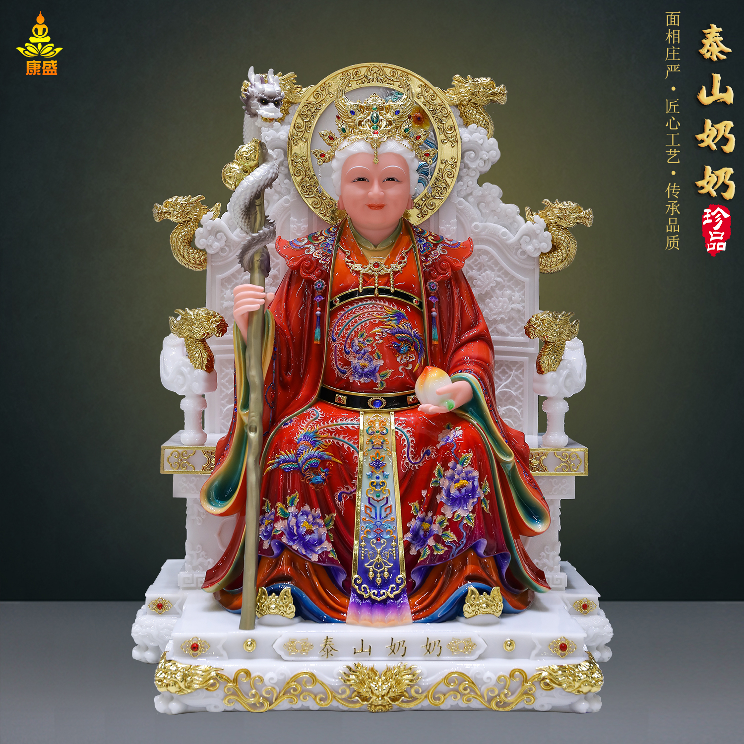 泰山奶奶神像汉白玉彩绘摆件