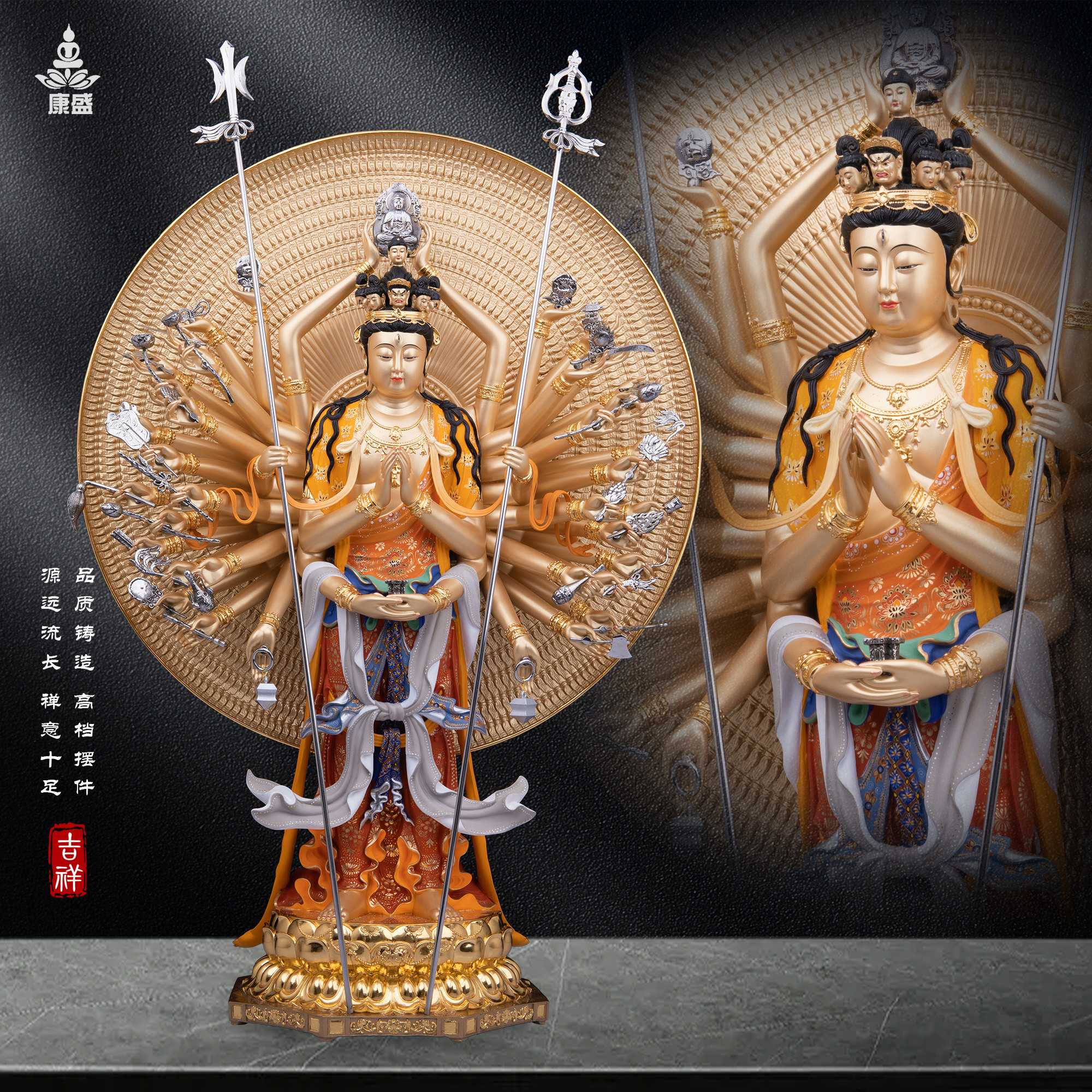 康盛全铜供奉摆件千手观音佛像
