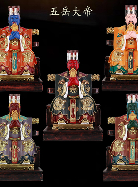 神像树脂彩绘供奉居家摆件