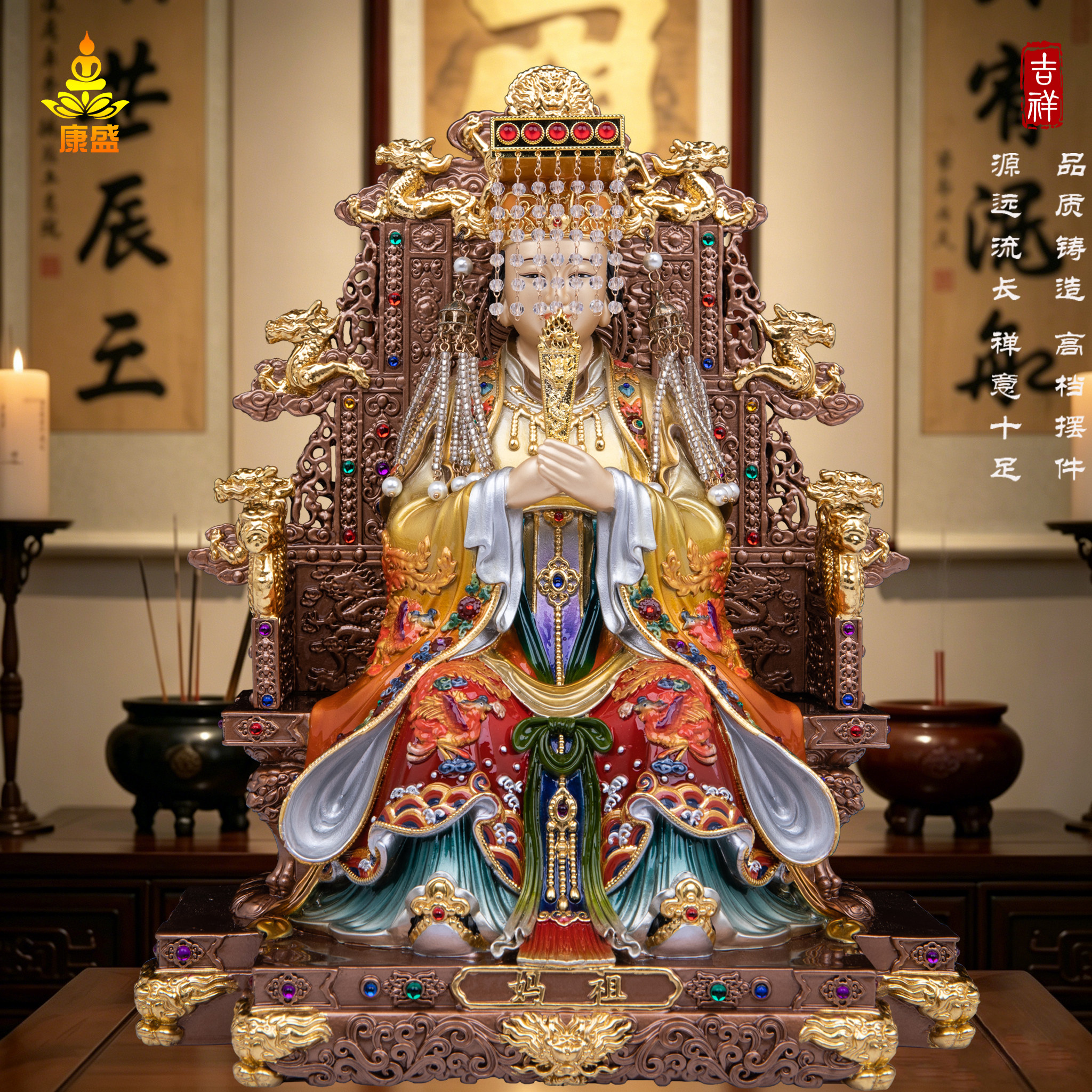黄铜九龙椅妈祖娘娘神像供奉摆件