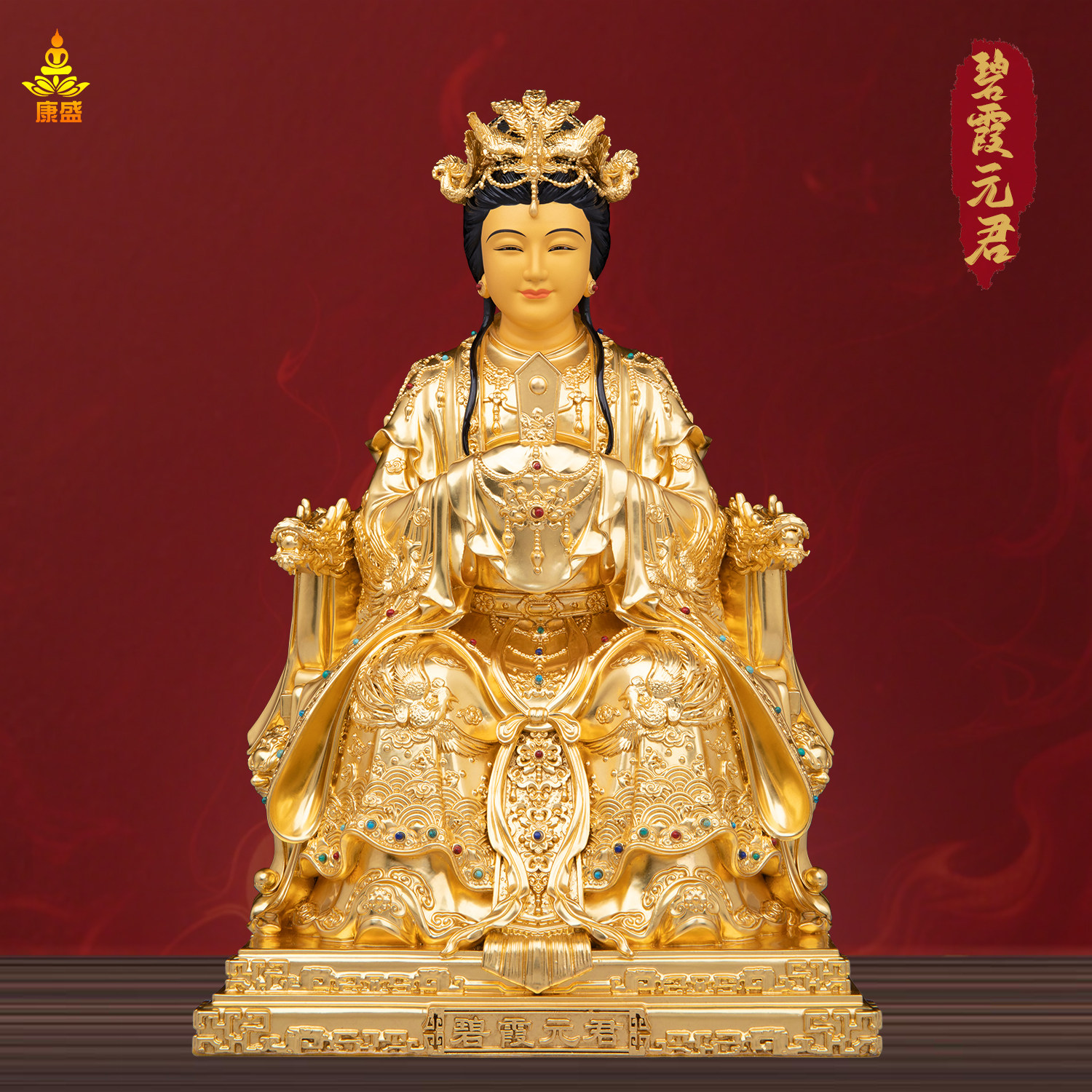 铜贴金碧霞元君神像家用供奉摆件