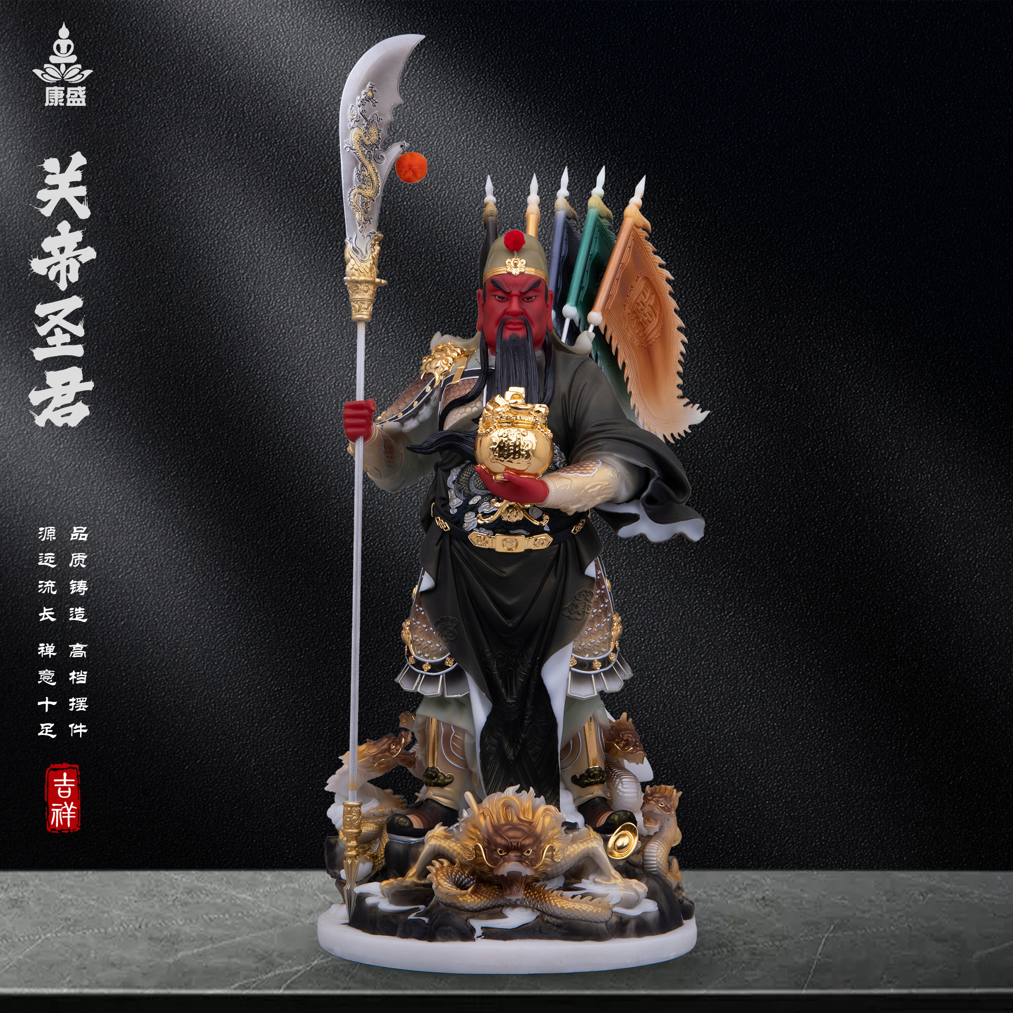 康盛汉白玉供奉摆件关公神像
