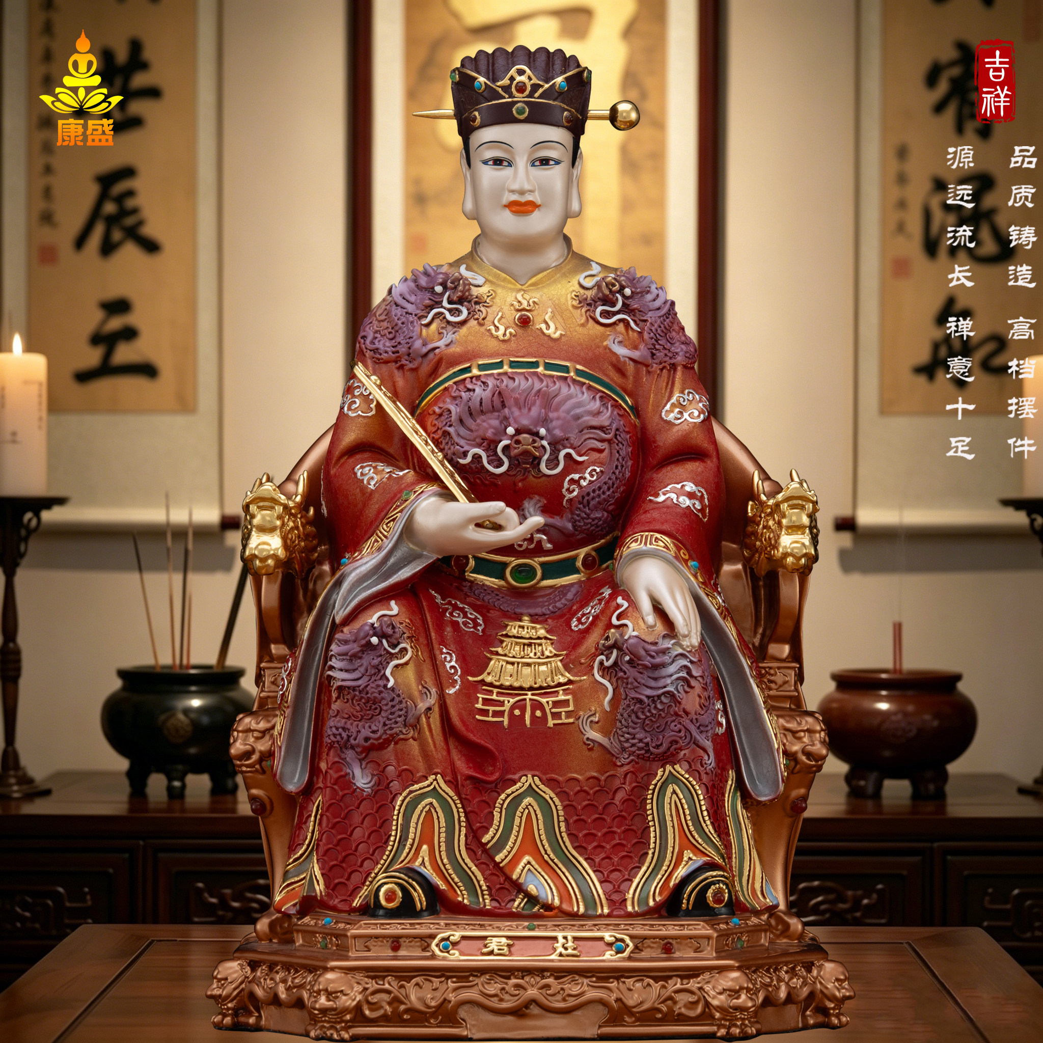 纯铜冰金彩灶王爷神像供奉摆件