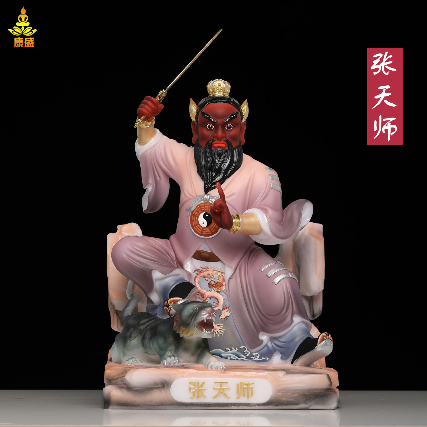 康盛汉白玉供奉摆件居家