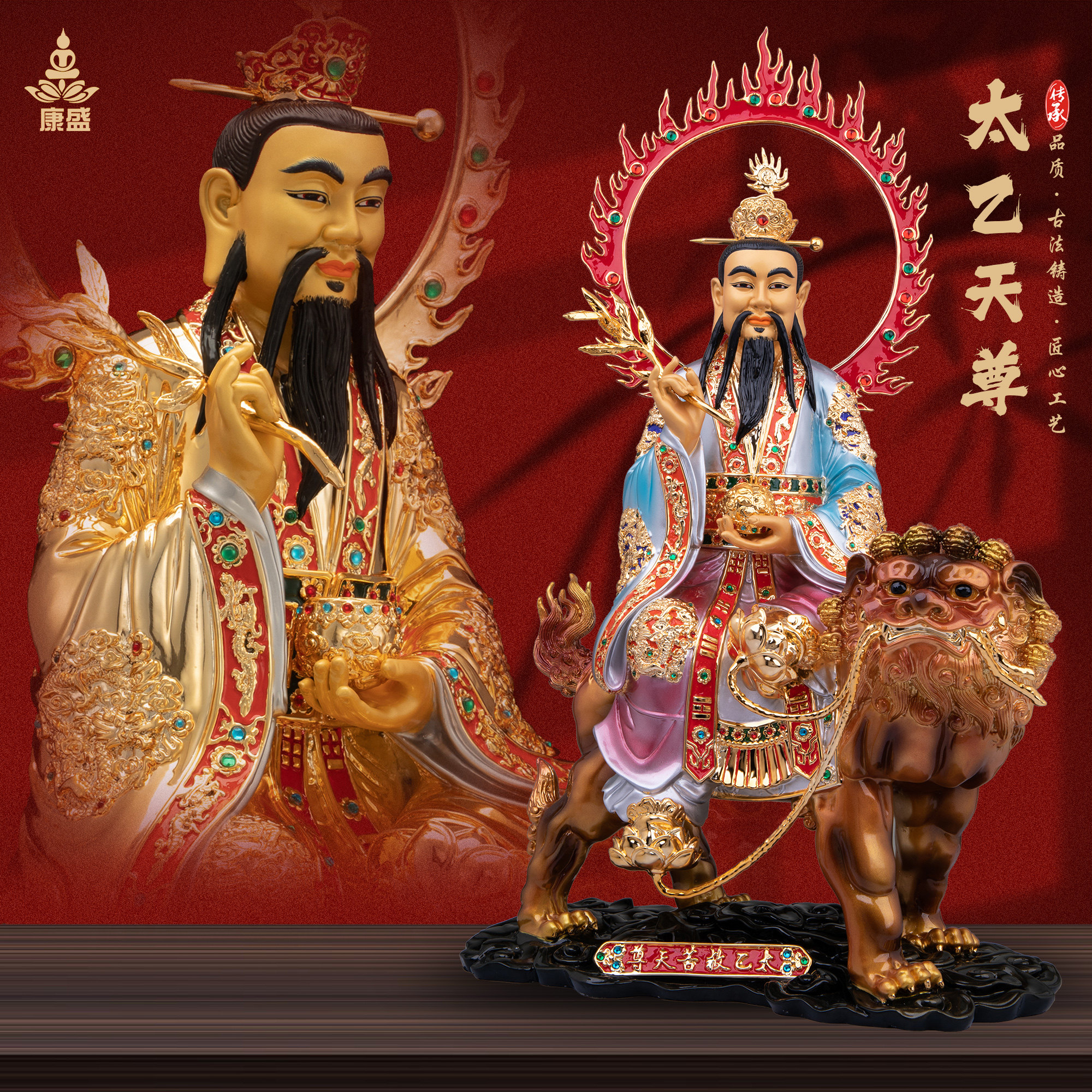 纯铜太乙救苦天尊神像带坐骑九头狮东极青华大帝太乙真人供奉摆件