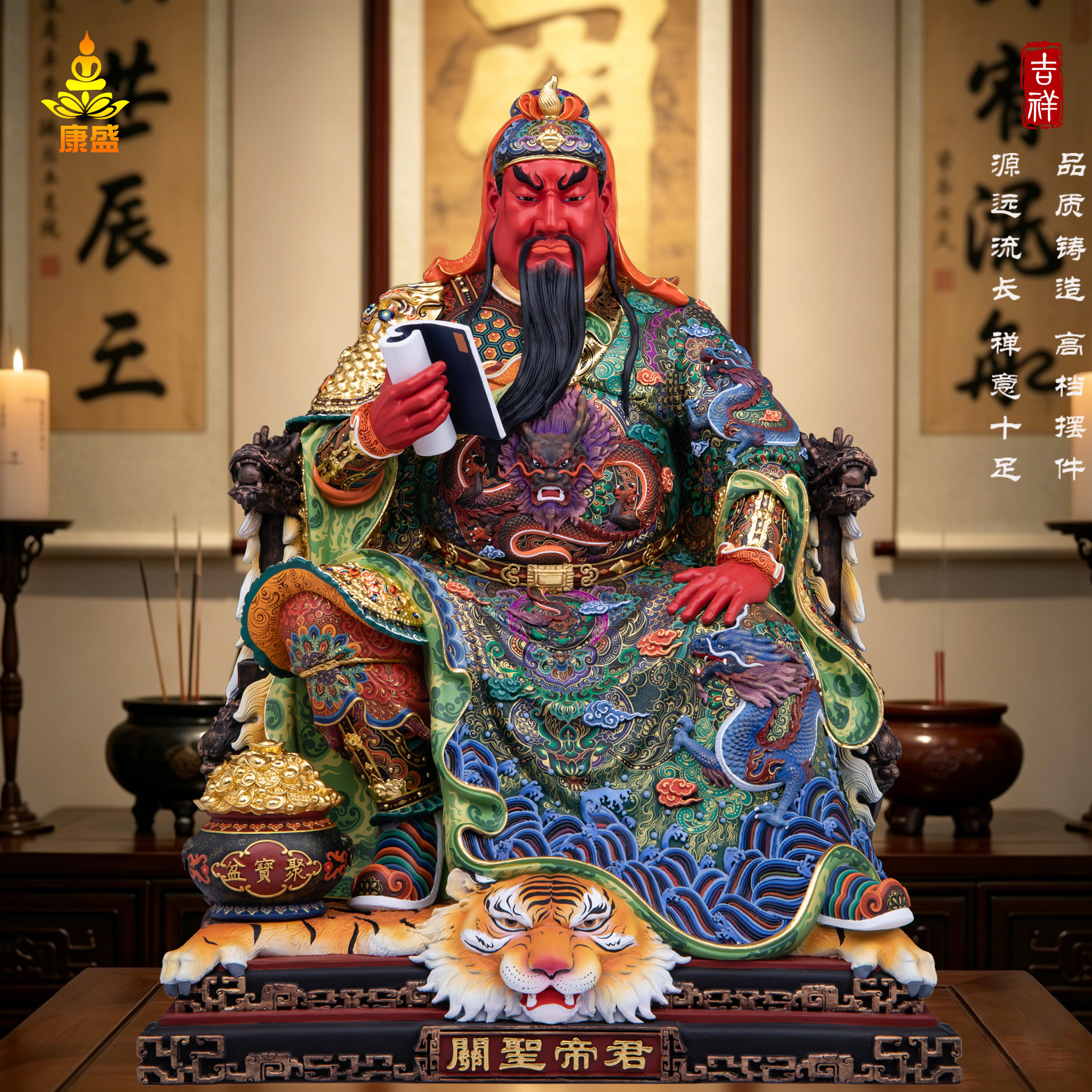 纯铜关圣帝君神像家用供奉摆件