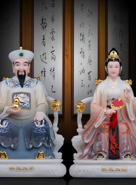 胡三太爷奶神东北四大家族汉白玉