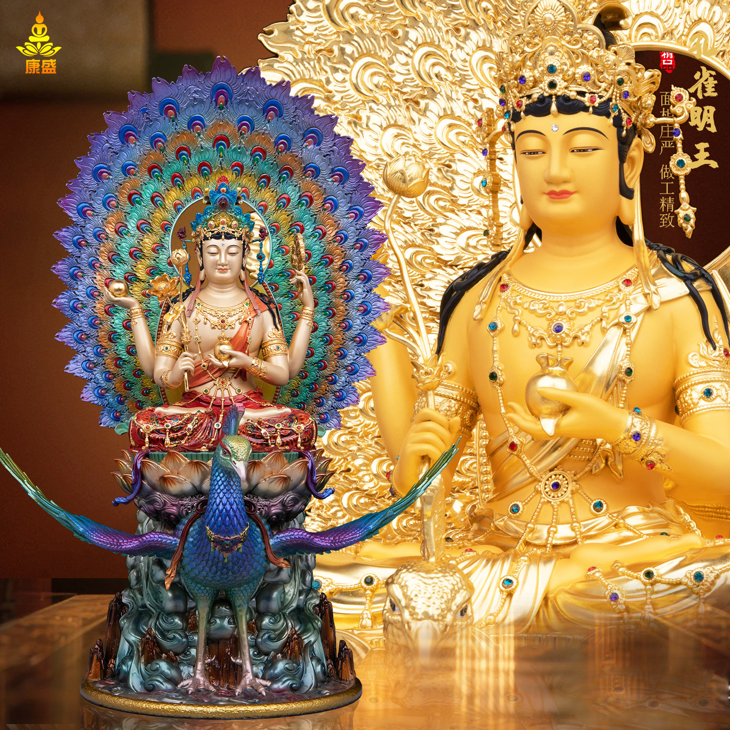 台湾全铜彩绘孔雀明王佛像佛母孔雀大明王雕像珐琅彩家用铜像摆件