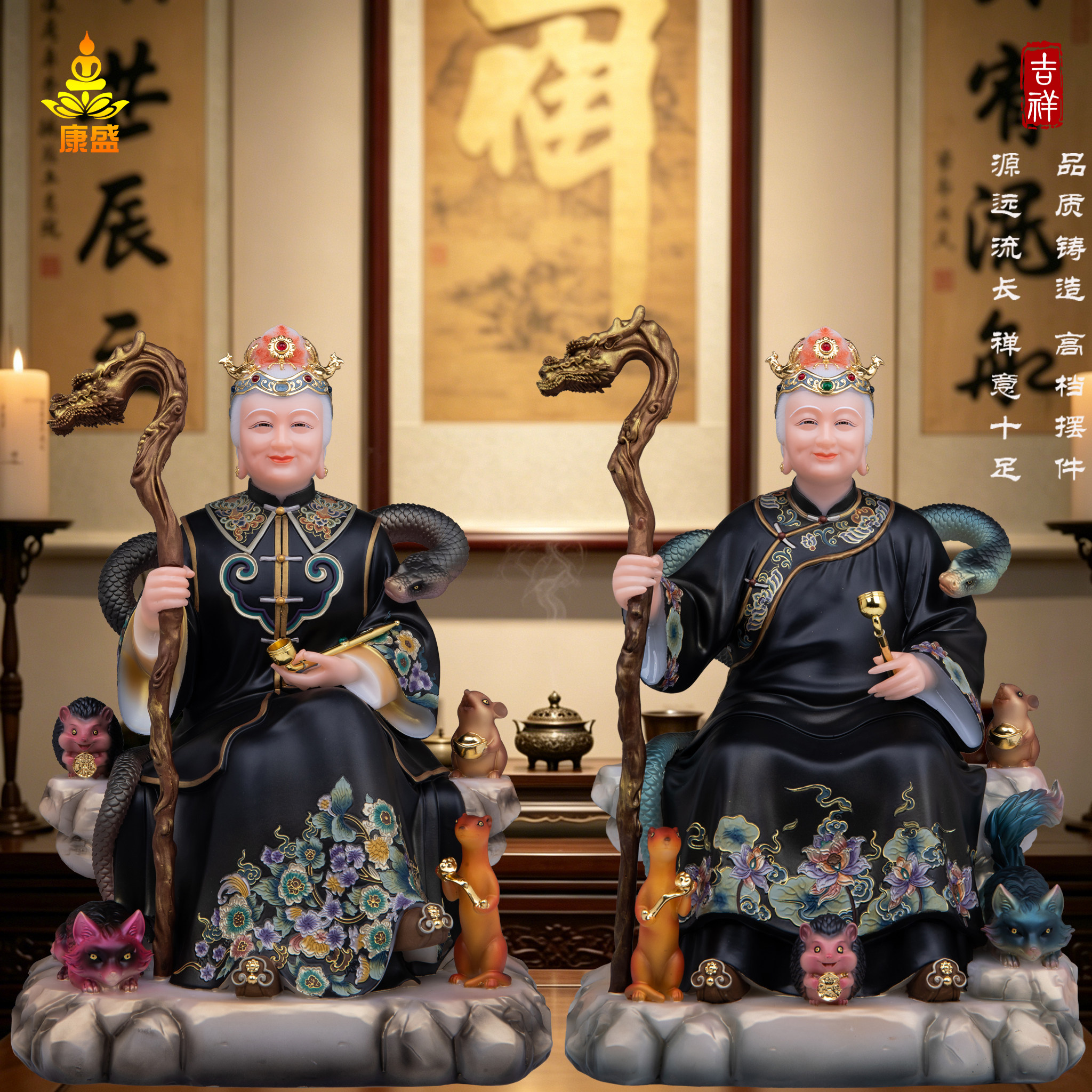 五仙坐山黑老太太神像供奉摆件