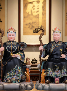 五仙坐山黑老太太神像供奉摆件
