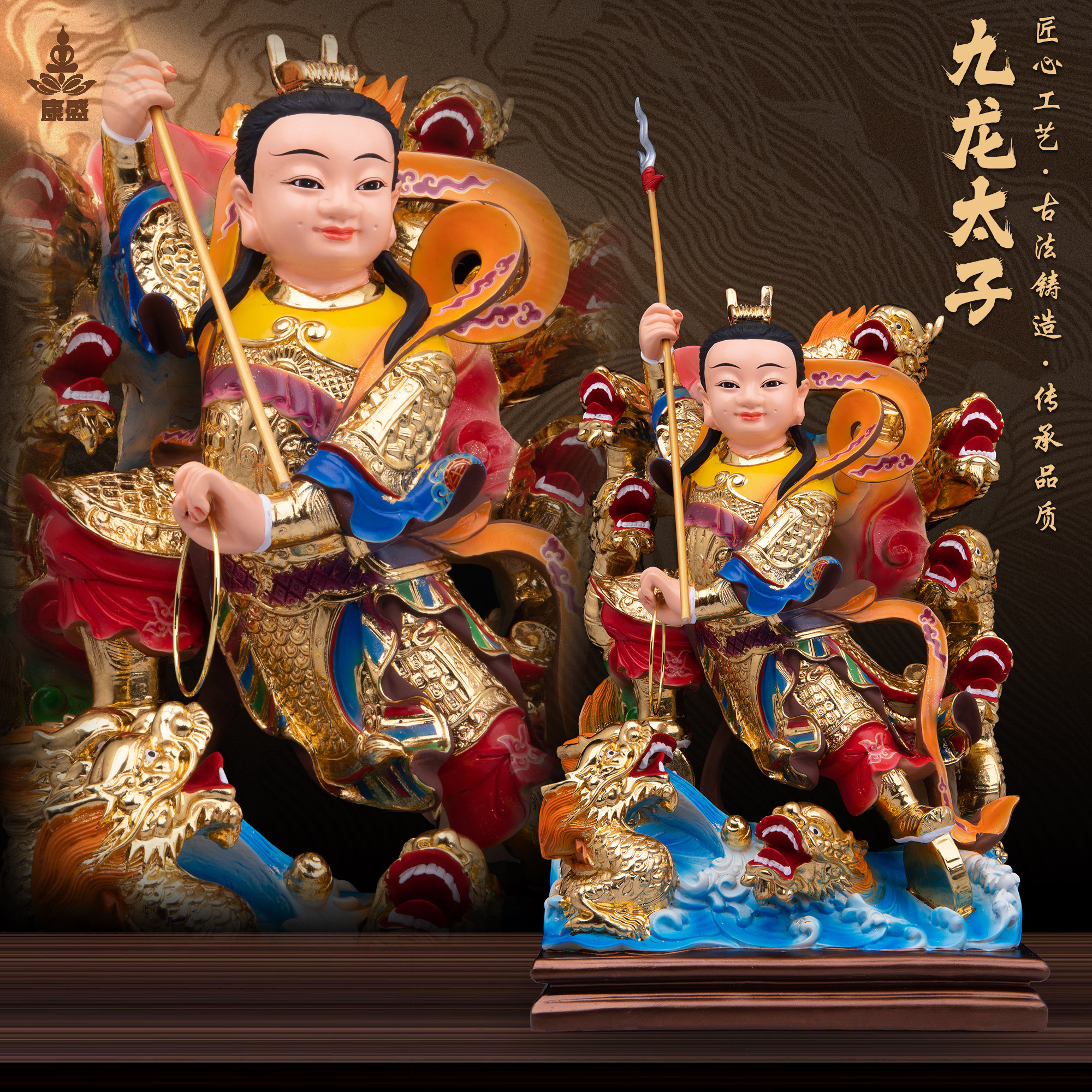 康盛树脂九龙哪吒三太子神像中坛元帅哪吒像树脂家居式供奉摆件