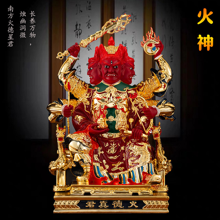 火德星君神像火神祝融纯铜鎏金图片