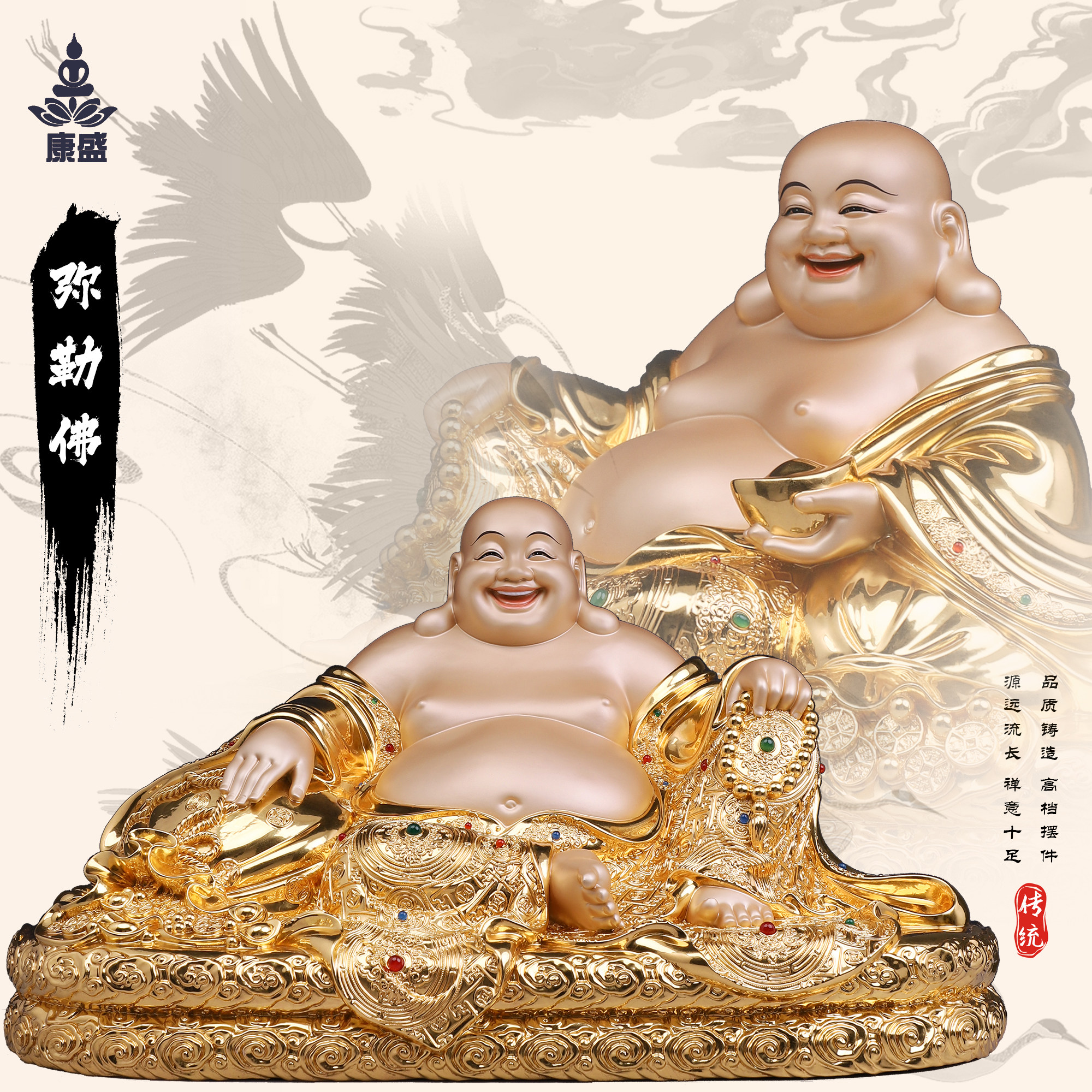 康盛纯铜贴金坐祥云款大肚笑佛佛像弥勒佛居家供奉常用摆件