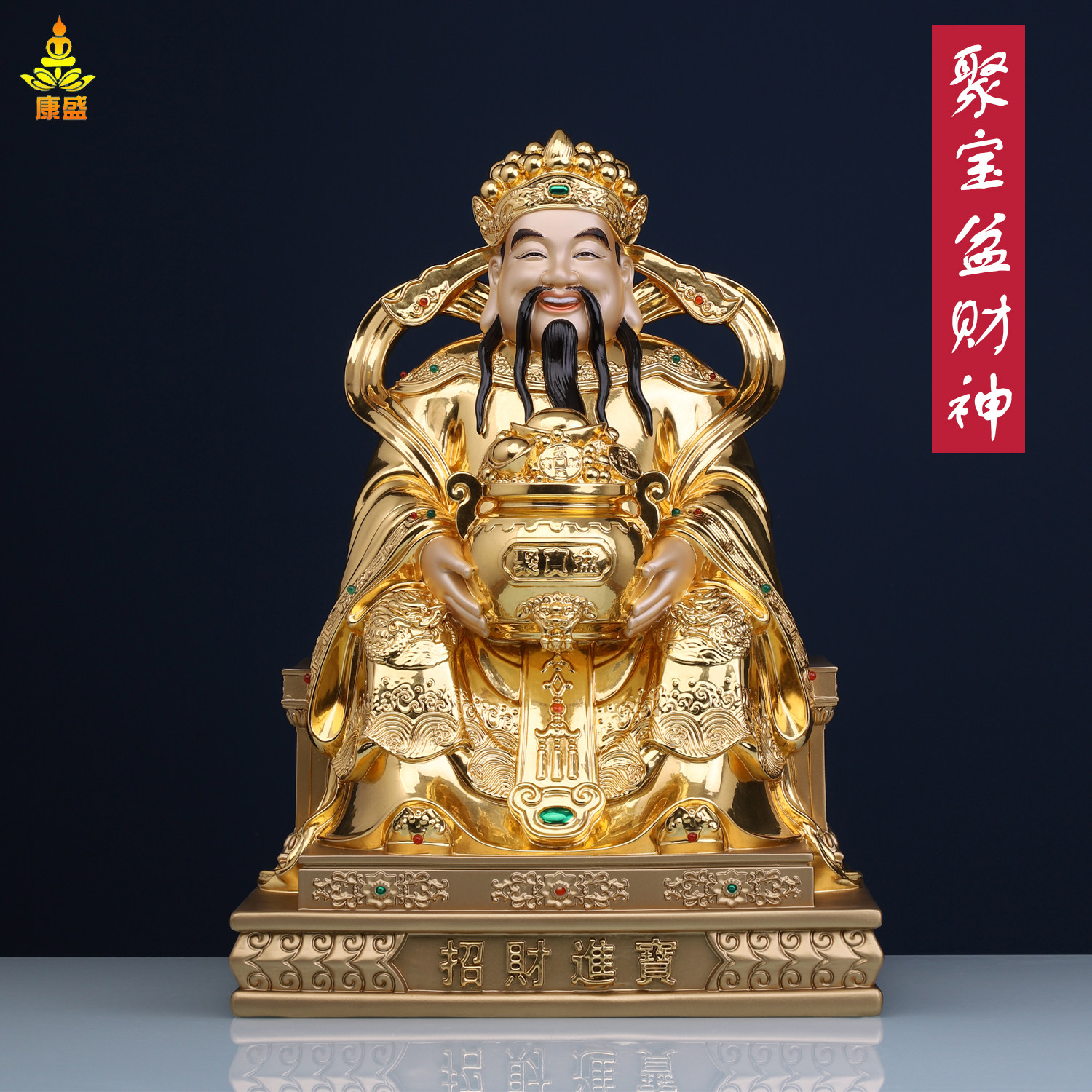 聚宝盆财神像16英寸纯铜贴金财神爷手托元宝像店铺办公室开业摆件
