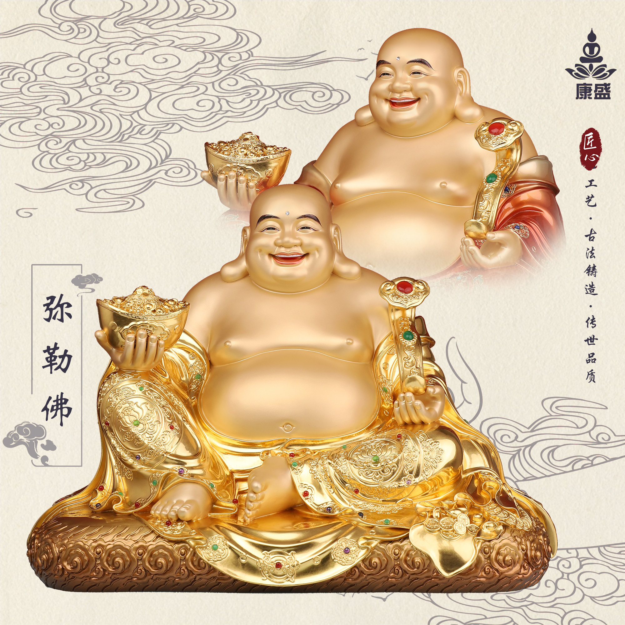 康盛大肚笑佛佛像纯铜贴金彩绘弥勒佛神像居家家用供奉常用摆件