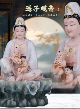 康盛汉白玉供奉摆件中式送子观音