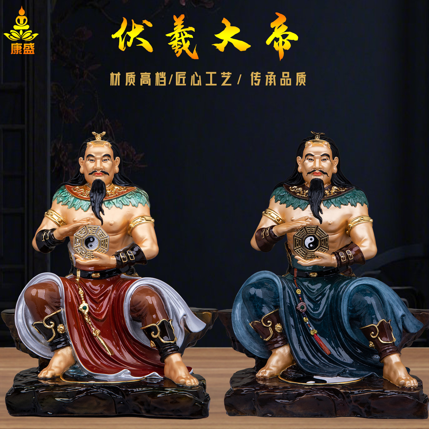 伏羲大帝神像黄铜彩绘八卦祖师三皇人文始祖太昊家用供奉铜像摆件