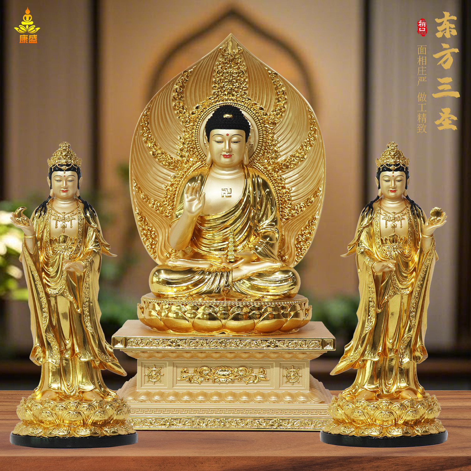 东方三圣佛像树脂贴金金刚台药师佛日月光菩萨家用佛堂供奉摆件,家居饰品,装饰摆件,淘宝优惠券,粉丝福利购,淘宝优惠卷