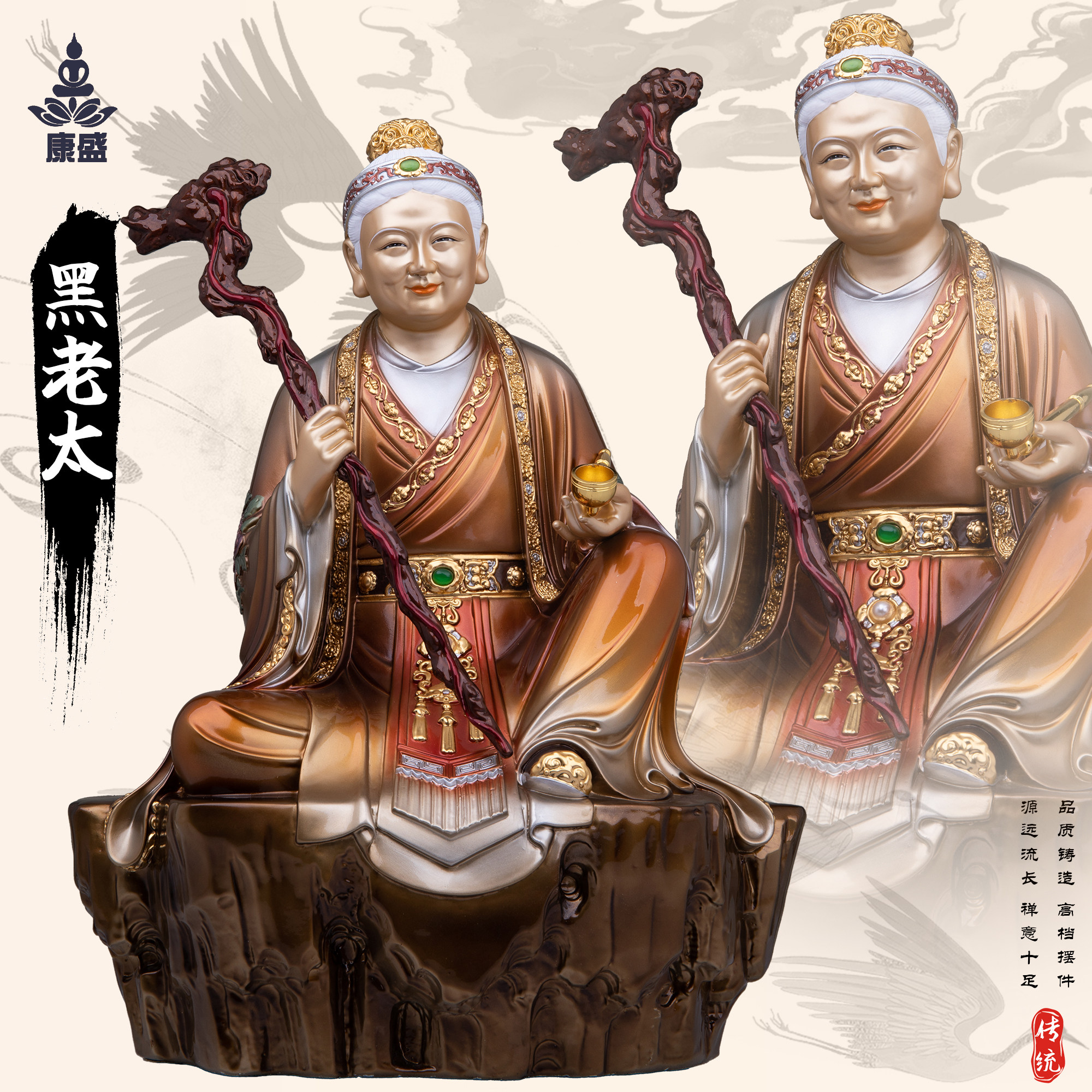 黑老太太佛像铁刹山黑奶奶黑妈妈像东北四大家族客厅家用供奉摆件