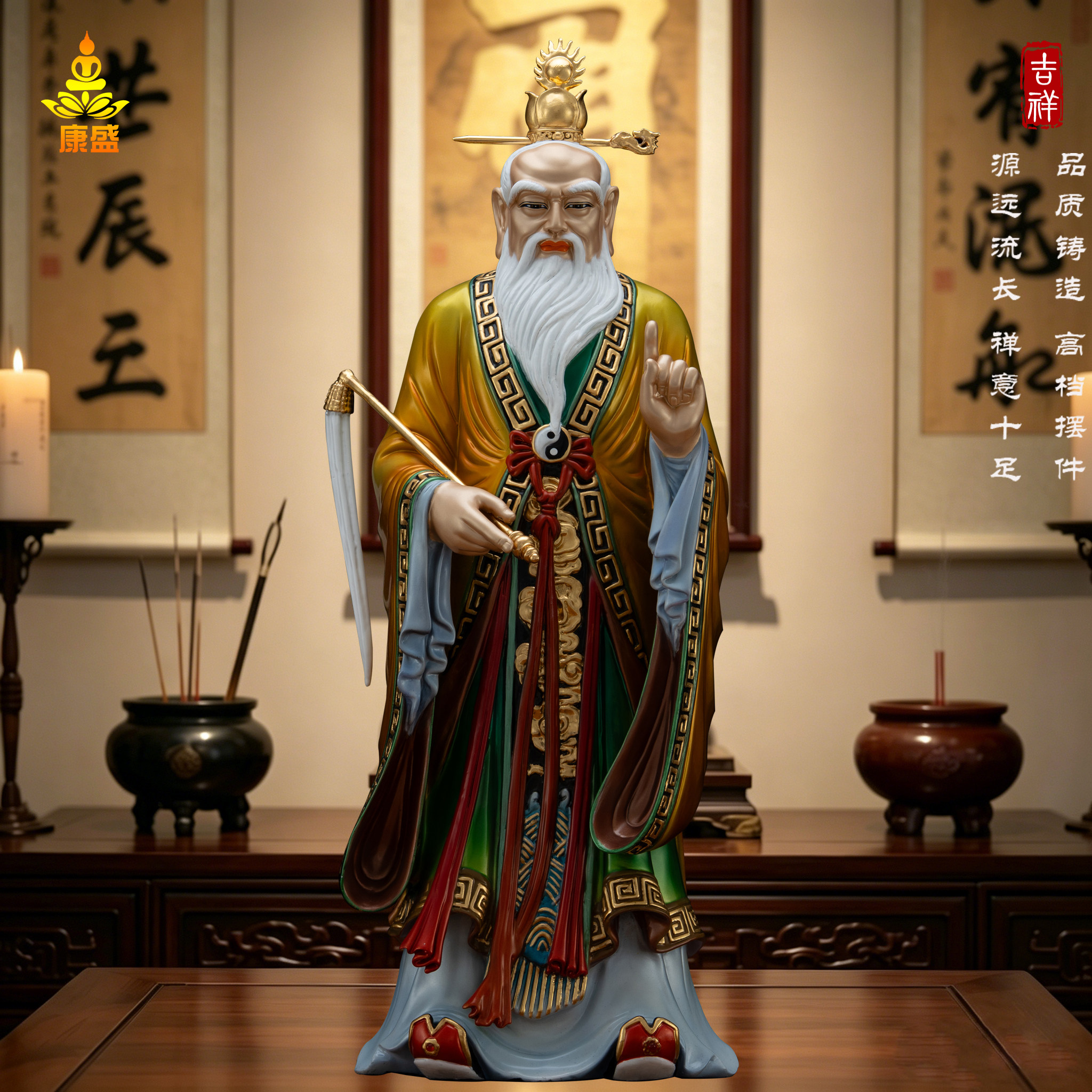 黄铜太上老君神像家居供奉摆件