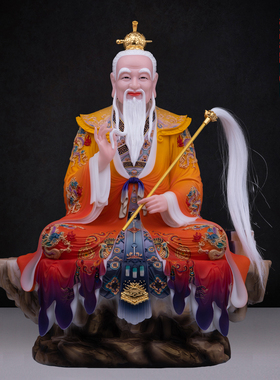 汉白玉彩绘太上老君神像