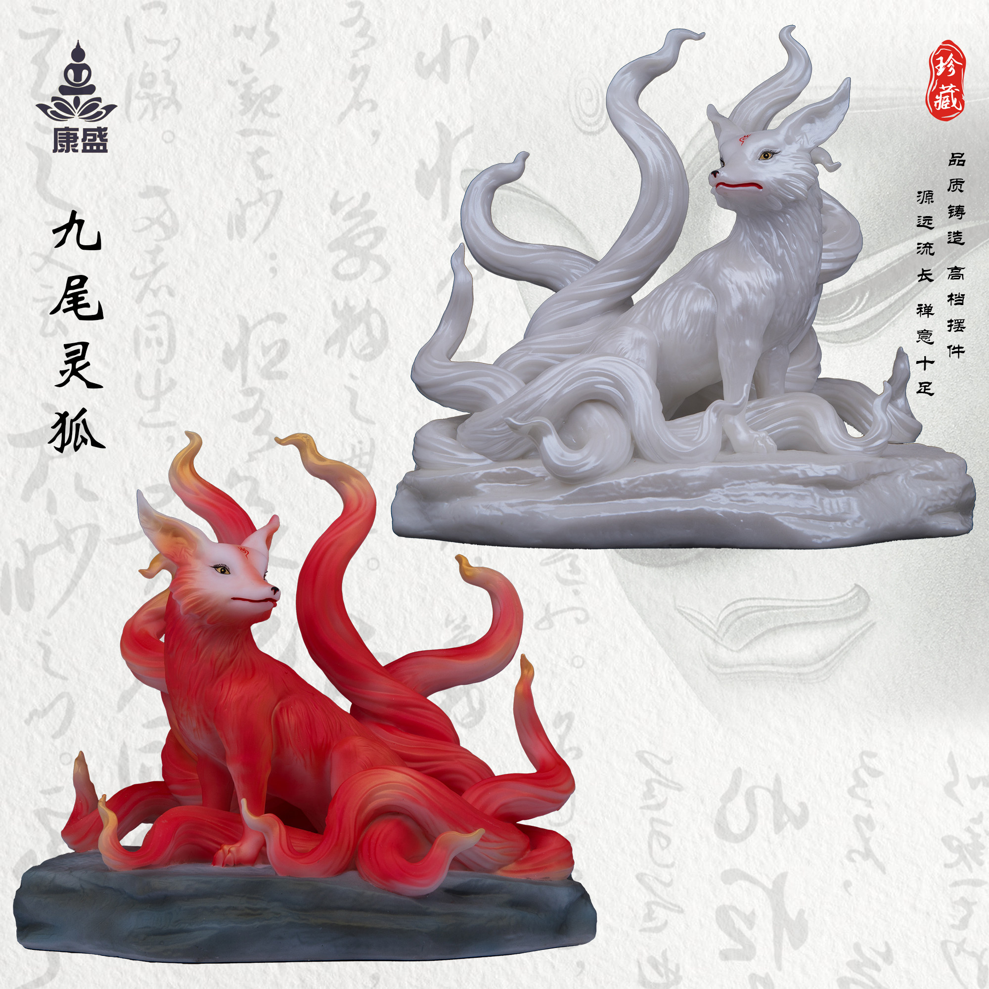 小狐狸摆件汉白玉九尾狐真身灵狐红狐白狐凤九动物居家家用摆件