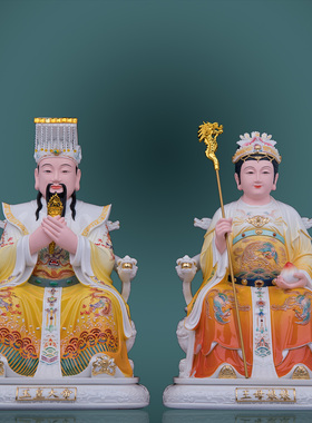 艺瓷玉帝王母神像客厅工艺品摆件