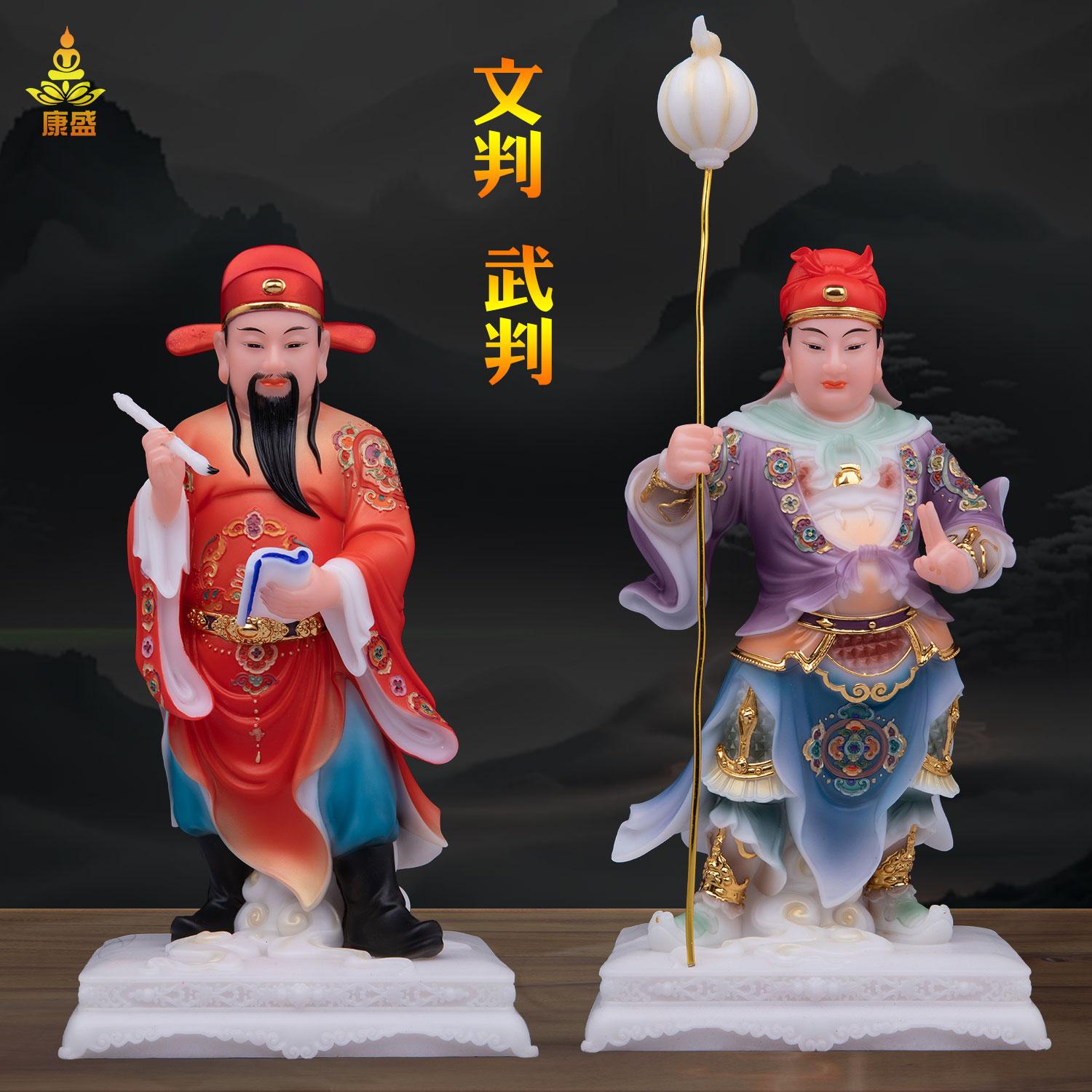 汉白玉文判官武判官神像神像