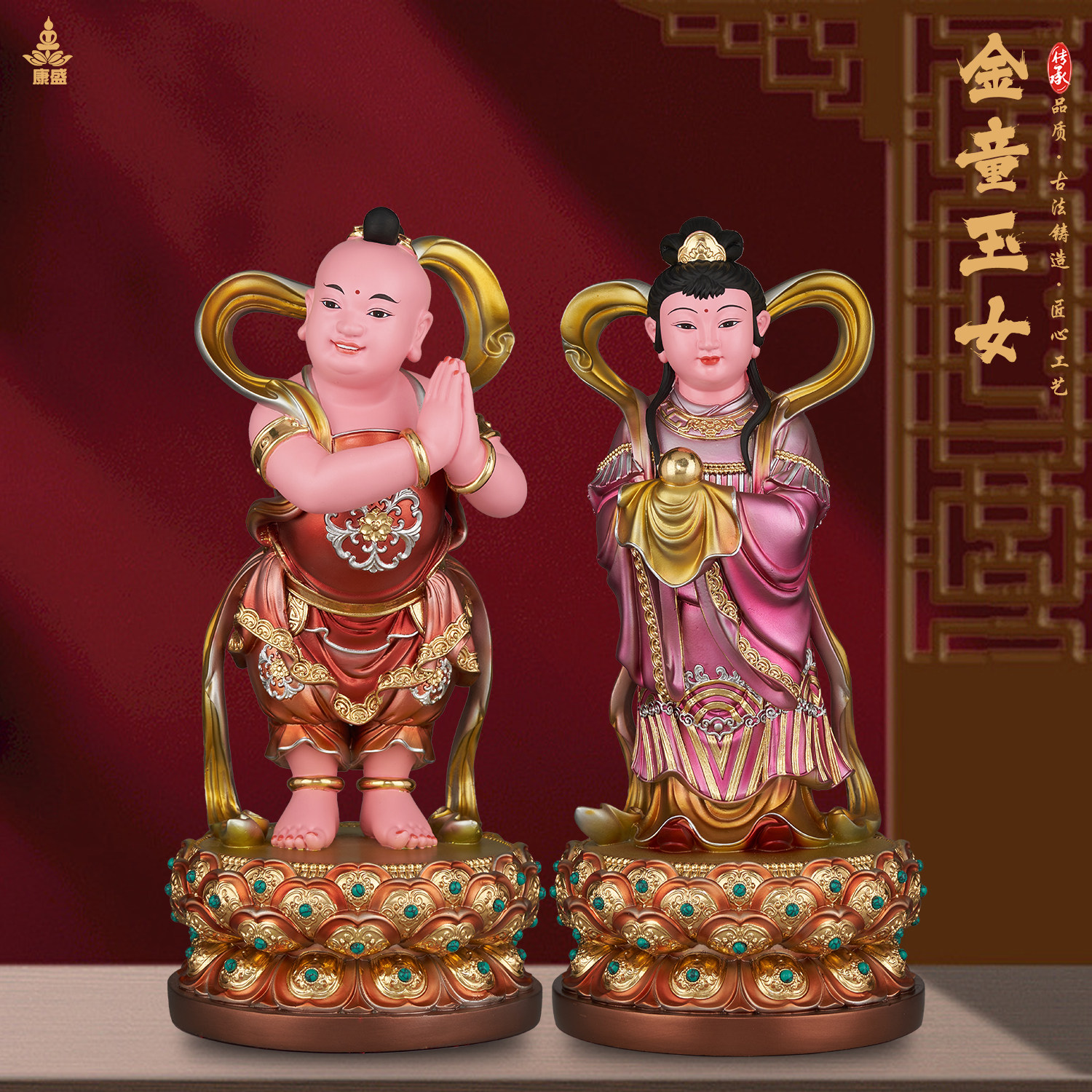 康盛金童玉女观音座下善财童子龙女观音左右护法童男童女供奉摆件