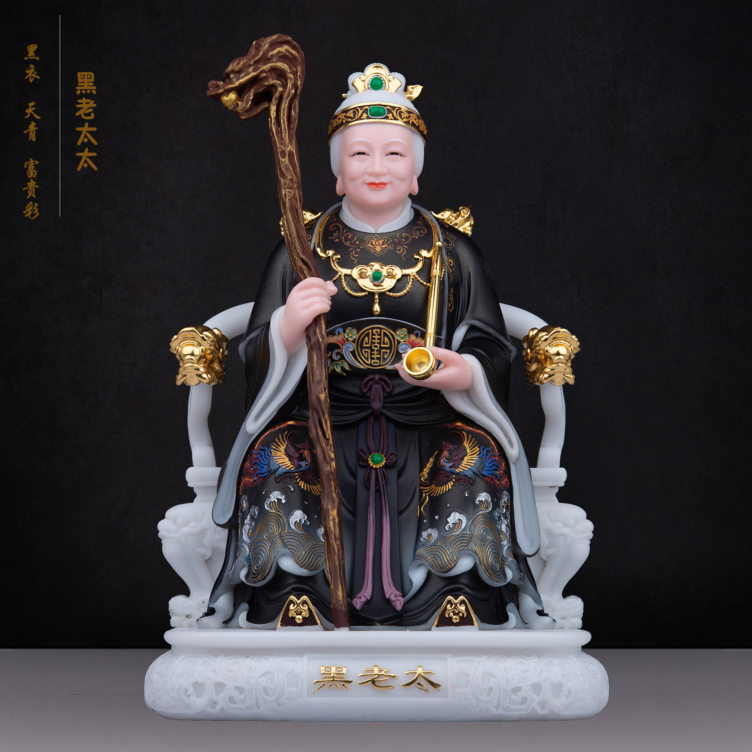 汉白玉精工彩绘黑老太太神像