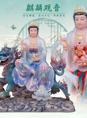 康盛汉白玉供奉摆件中式麒麟观音