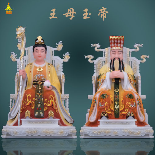 汉白玉王母玉帝神像客厅工艺摆件