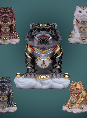 汉白玉元宝家用虎爷老虎摆件