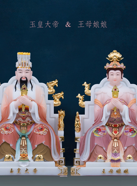 康盛汉白玉玉帝王母神像新品