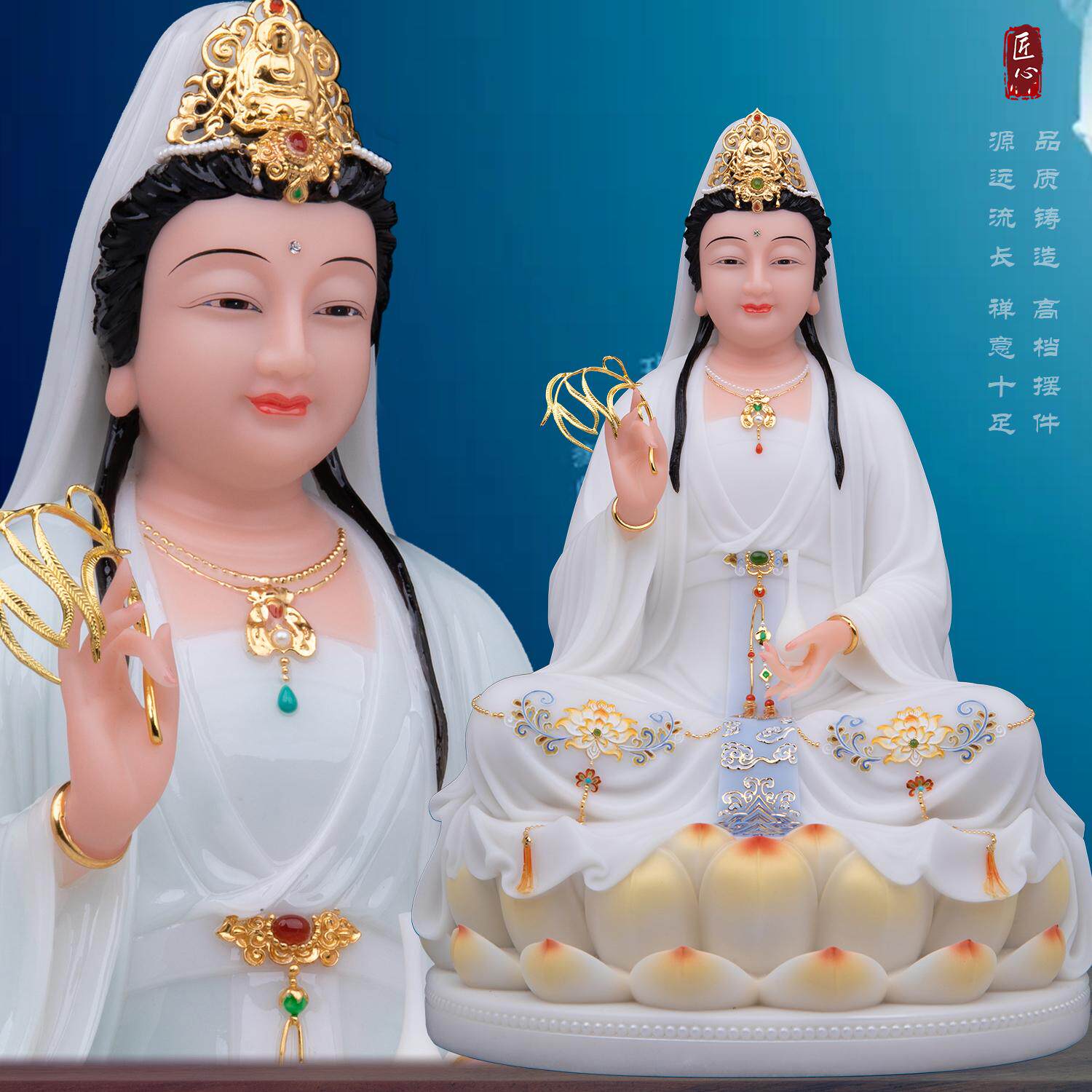 圣丰汉白玉白衣慈航道人神像家用南海坐莲观世音菩萨慈航真人摆件