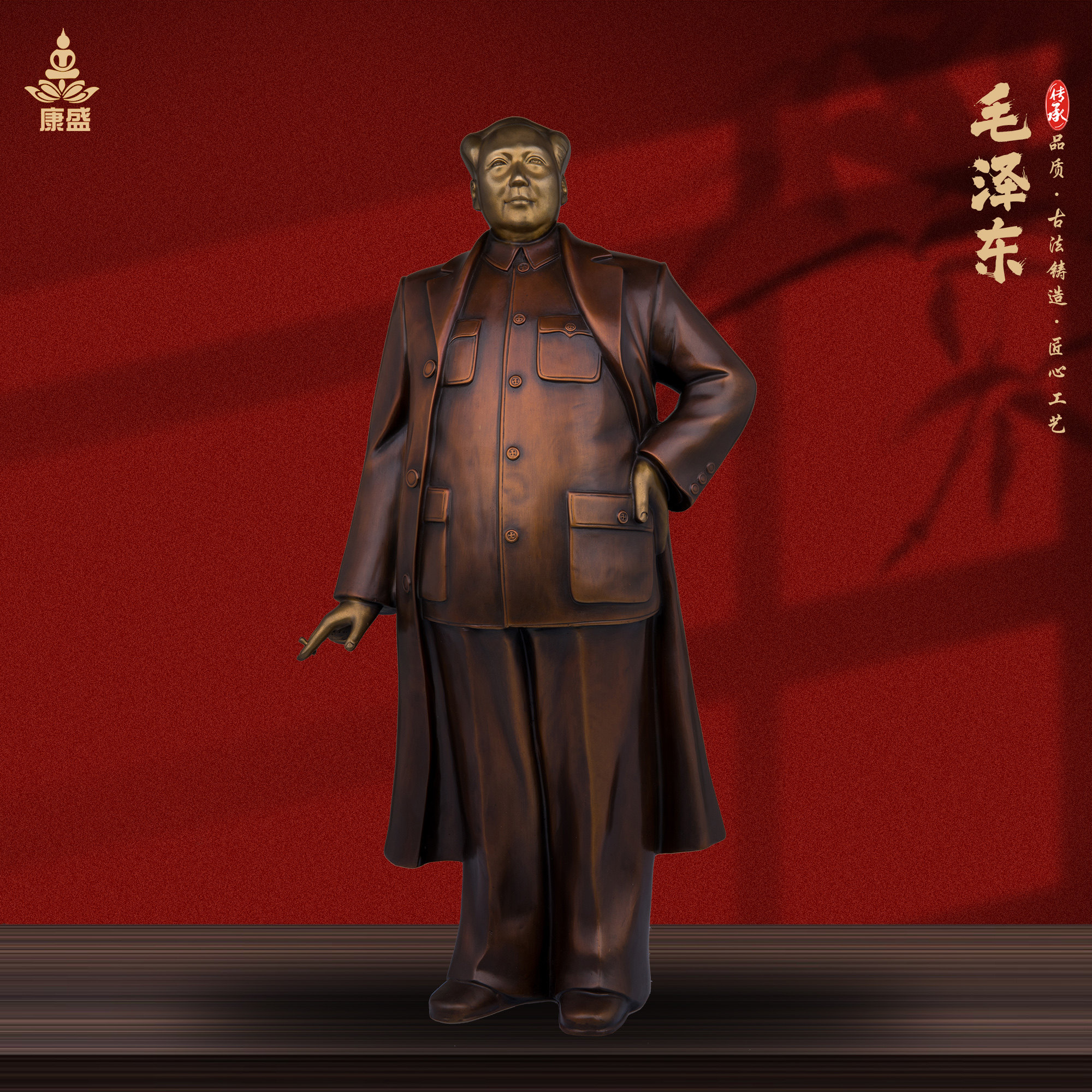 康盛铜常用桌面摆件毛泽东